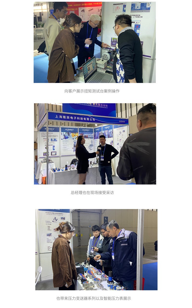 2023南京備展會(huì)回顧_04 2023南京備展會(huì)回顧_04