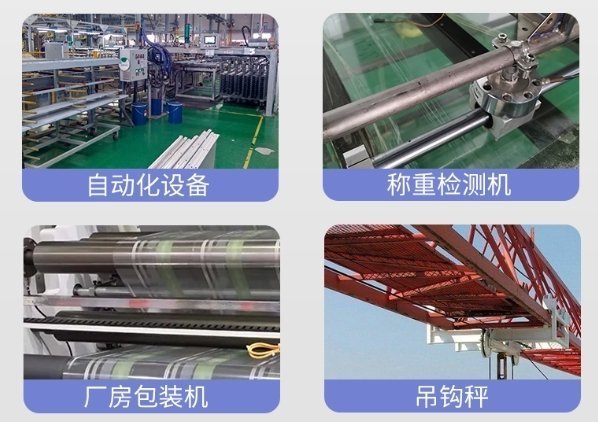 微信截圖_20240911100114 微信截圖_20240911100114