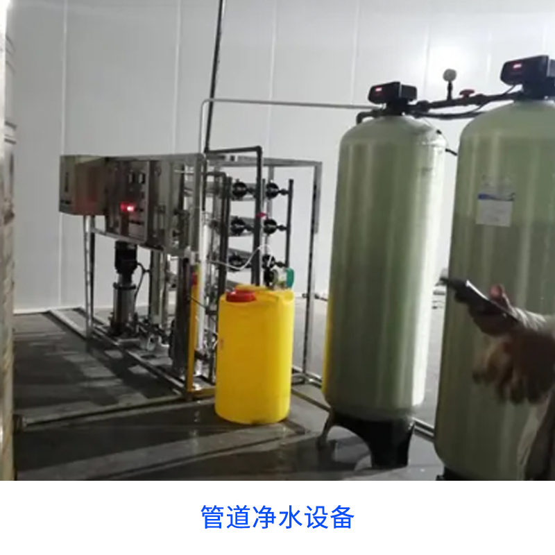 定溫式溫度開關