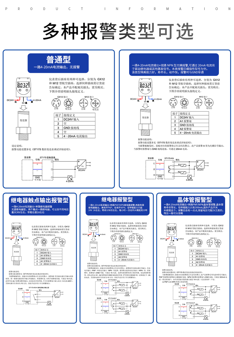 PTL517詳情頁_10 PTL517詳情頁_10